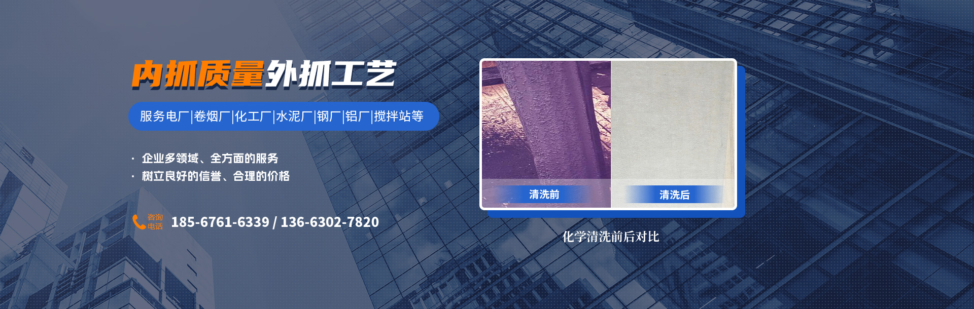 洛陽(yáng)益叁濾袋清潔有限公司